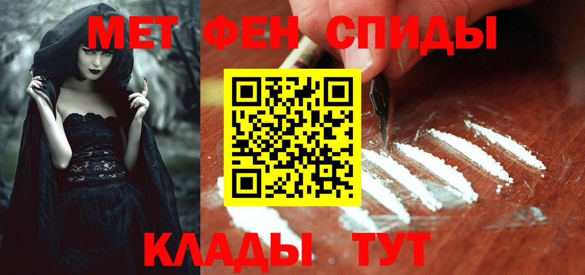 Донской  Амфетамин  Вход с VPN  Amphetamine Розовый 