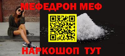 тгк Краснодар