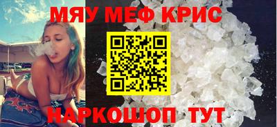 тгк Краснодар