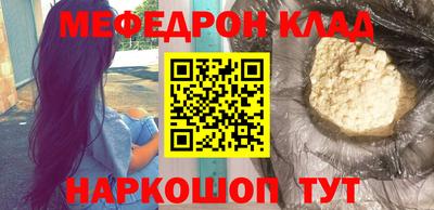 ГАЛЛЮЦИНОГЕННЫЕ ГРИБЫ Краснокаменск