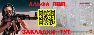ГАЛЛЮЦИНОГЕННЫЕ ГРИБЫ Краснокаменск