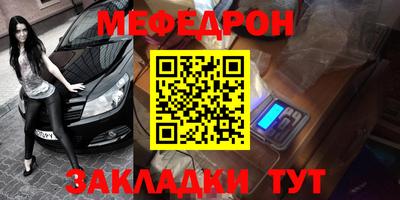 тгк Краснодар