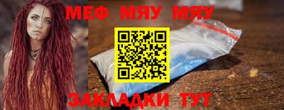 ГАЛЛЮЦИНОГЕННЫЕ ГРИБЫ Краснокаменск