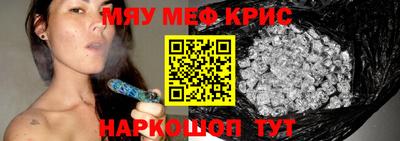 спиды Краснознаменск
