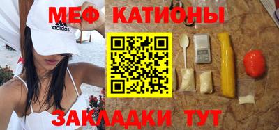 тгк Краснодар