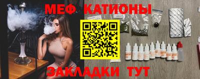тгк Краснодар