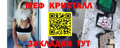 ГАЛЛЮЦИНОГЕННЫЕ ГРИБЫ Краснокаменск