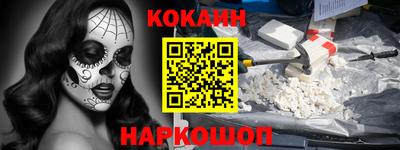 ГАЛЛЮЦИНОГЕННЫЕ ГРИБЫ Краснокаменск