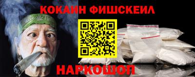 ГАЛЛЮЦИНОГЕННЫЕ ГРИБЫ Краснокаменск