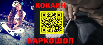 спиды Краснознаменск
