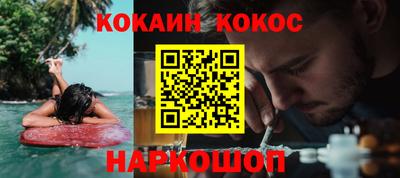 ГАЛЛЮЦИНОГЕННЫЕ ГРИБЫ Краснокаменск