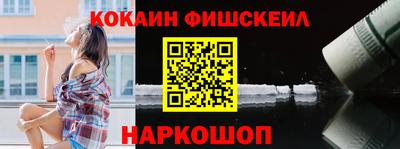 ГАЛЛЮЦИНОГЕННЫЕ ГРИБЫ Краснокаменск