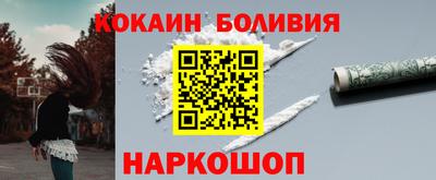 ГАЛЛЮЦИНОГЕННЫЕ ГРИБЫ Краснокаменск