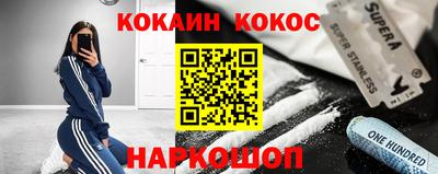 ГАЛЛЮЦИНОГЕННЫЕ ГРИБЫ Краснокаменск