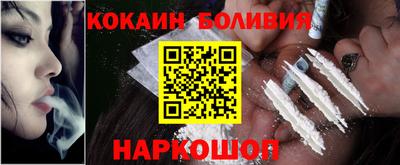 спиды Краснознаменск