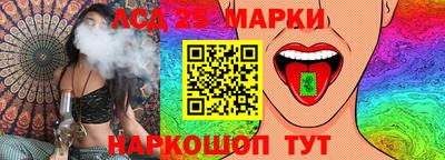 ГАЛЛЮЦИНОГЕННЫЕ ГРИБЫ Краснокаменск