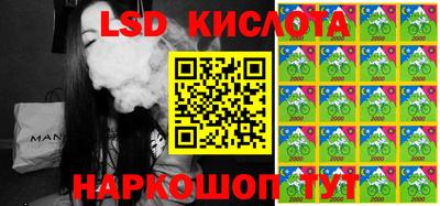спиды Краснознаменск