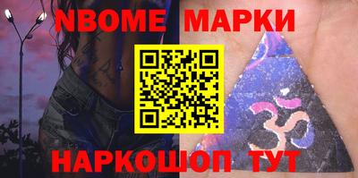 ГАЛЛЮЦИНОГЕННЫЕ ГРИБЫ Краснокаменск