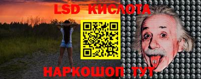 тгк Краснодар