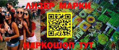 спиды Краснознаменск