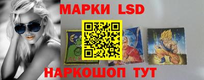 спиды Краснознаменск