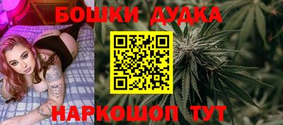 спиды Краснознаменск