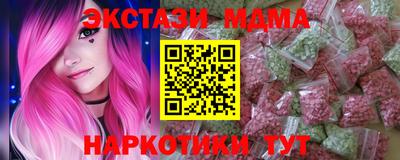 тгк Краснодар