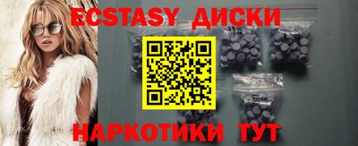 ГАЛЛЮЦИНОГЕННЫЕ ГРИБЫ Краснокаменск