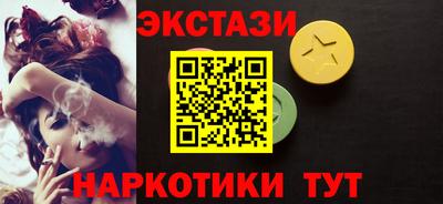 спиды Краснознаменск