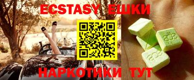 спиды Краснознаменск