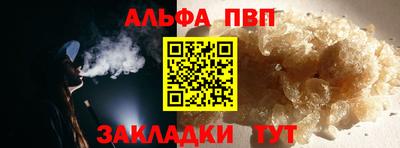спиды Краснознаменск