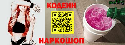 спиды Краснознаменск
