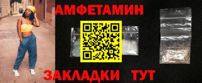 тгк Краснодар