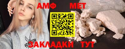 тгк Краснодар