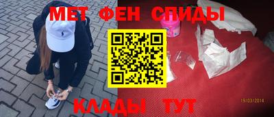 спиды Краснознаменск