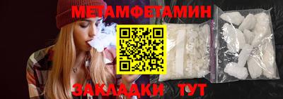 тгк Краснодар