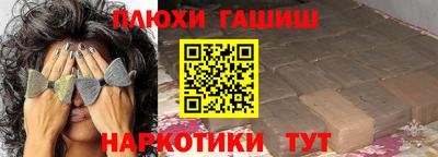 спиды Краснознаменск