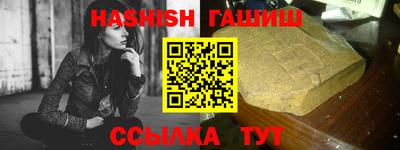 ГАЛЛЮЦИНОГЕННЫЕ ГРИБЫ Краснокаменск