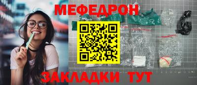 спиды Краснознаменск