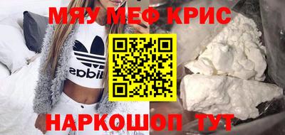 ГАЛЛЮЦИНОГЕННЫЕ ГРИБЫ Краснокаменск