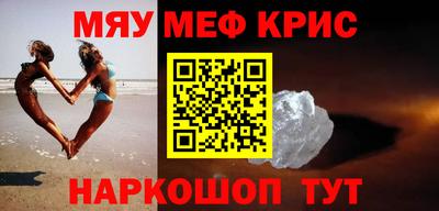 спиды Краснознаменск
