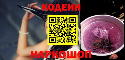 тгк Краснодар