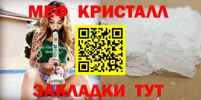 ГАЛЛЮЦИНОГЕННЫЕ ГРИБЫ Краснокаменск