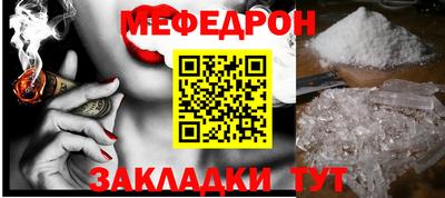 тгк Краснодар
