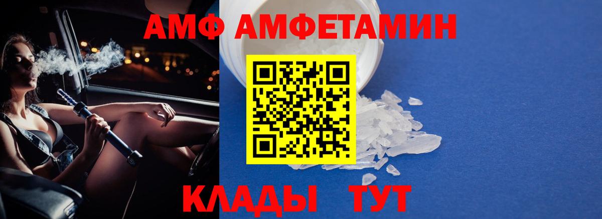 Донской  Метамфетамин Methamphetamine  Метамфетамин Methamphetamine  Вход с VPN 