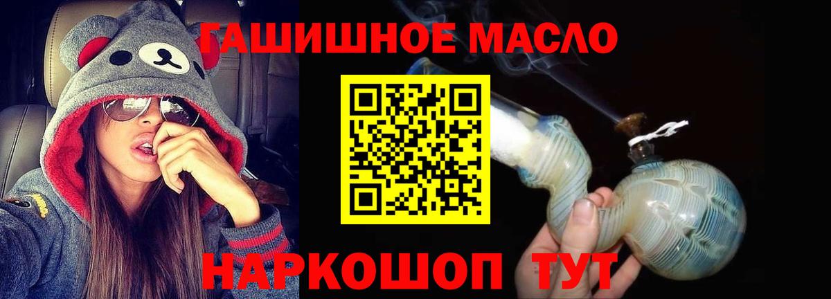 Дистиллят ТГК вейп Донской