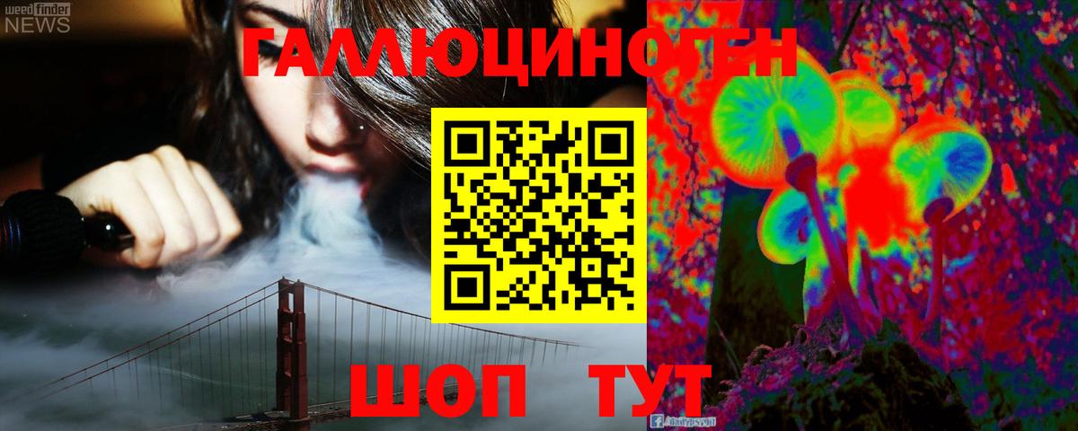 Псилоцибиновые грибы мухоморы Донской