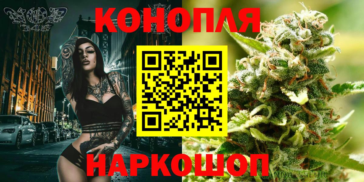Каннабис семена  Конопля THC 21%  Вход с VPN  Бошки марихуана Bruce Banner  Канабис Bruce Banner  Донской 